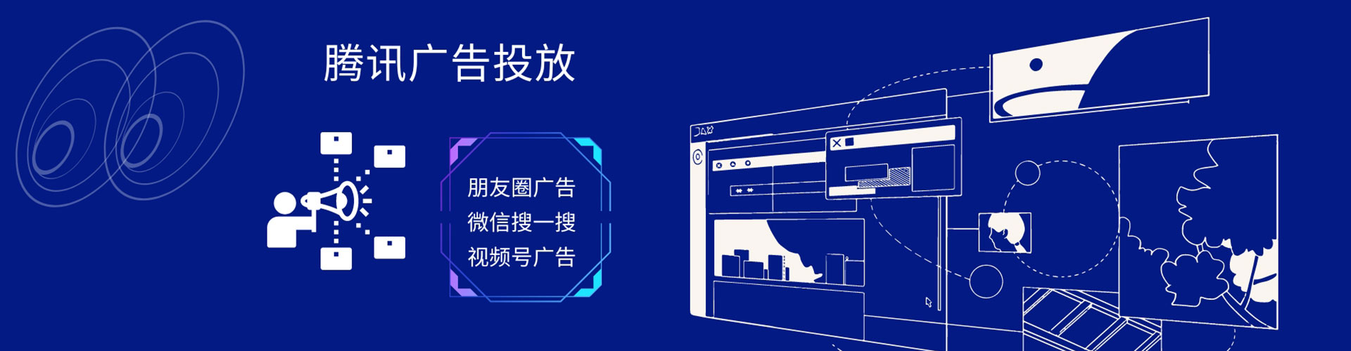 义安sem优化师