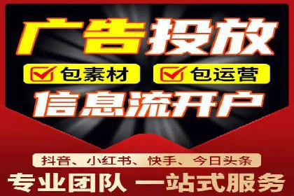 搜索开户返点案例分析：如何赚取丰厚回报