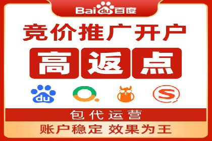 百度信息流开户案例分析：实战技巧
